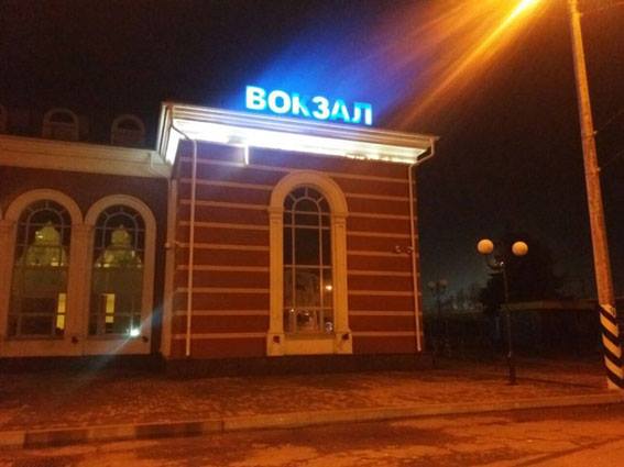 У Краматорську повідомили про мінування залізничного вокзалу (ФОТО) - фото 2