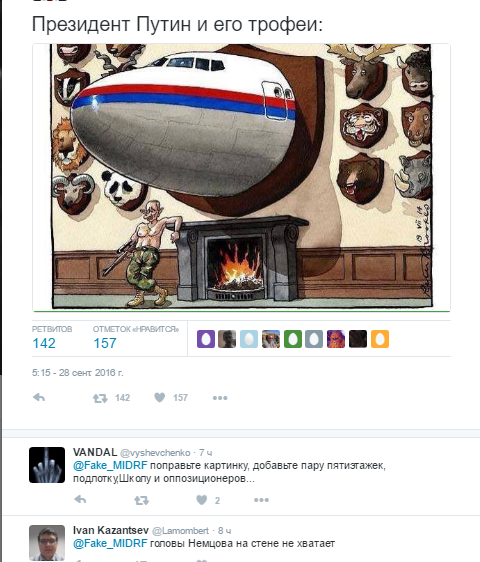 У мережі жартують над новою відмазкою Путіна про Боїнг MH-17 - фото 14