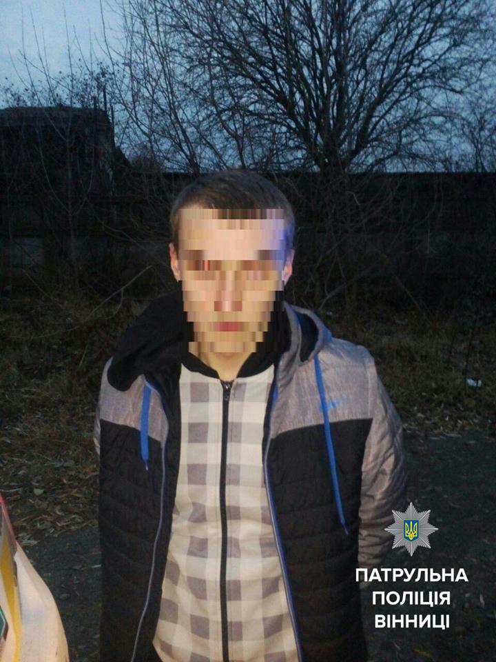 Учень вінницького ПТУ не дав себе пограбувати і допоміг упіймати п’ятьох грабіжників - фото 2