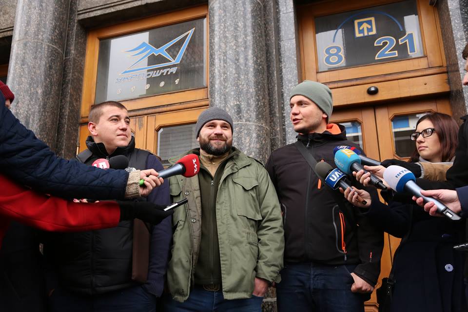 Авакову, Кернесу, Ляшку та Шуфричу направили листи з проханням дати грошей на АТО - фото 2
