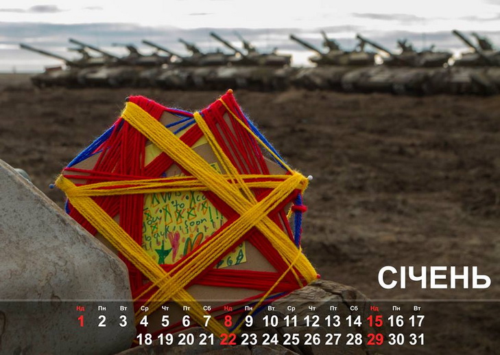 Боєць АТО створив танковий календар на допомогу армійцям - фото 1