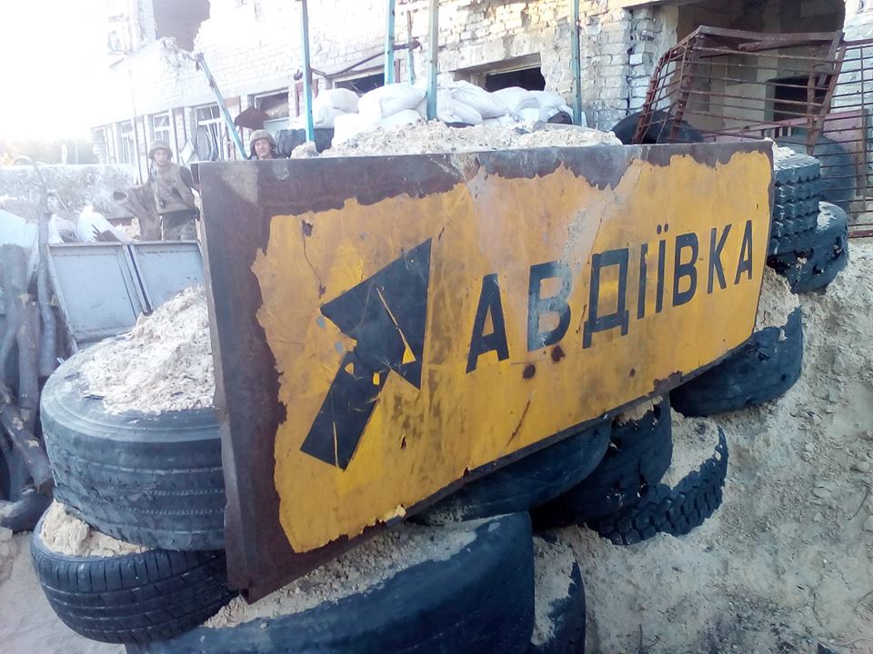 Український боець показав, як виглядає буремна Авдіївка (ФОТО) - фото 6