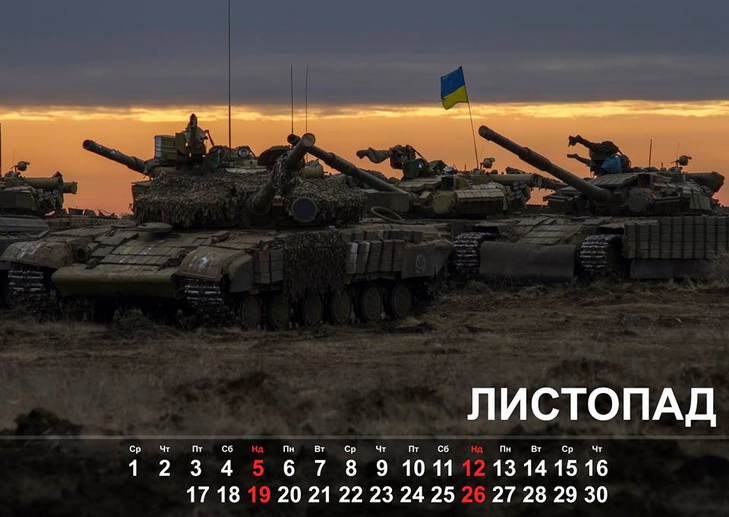 Боєць АТО створив танковий календар на допомогу армійцям - фото 11
