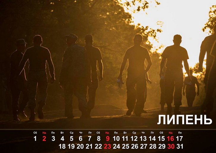 Боєць АТО створив танковий календар на допомогу армійцям - фото 7