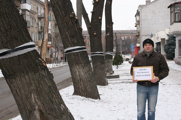 У Кам'янському активісти влаштували оплакування спиляних дерев - фото 1