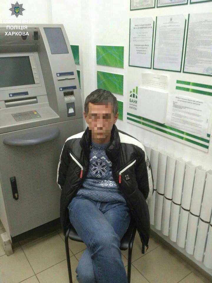 У Харкові екс-викладач Академії Нацгвардії намагався пограбувати банк (ФОТО) - фото 1