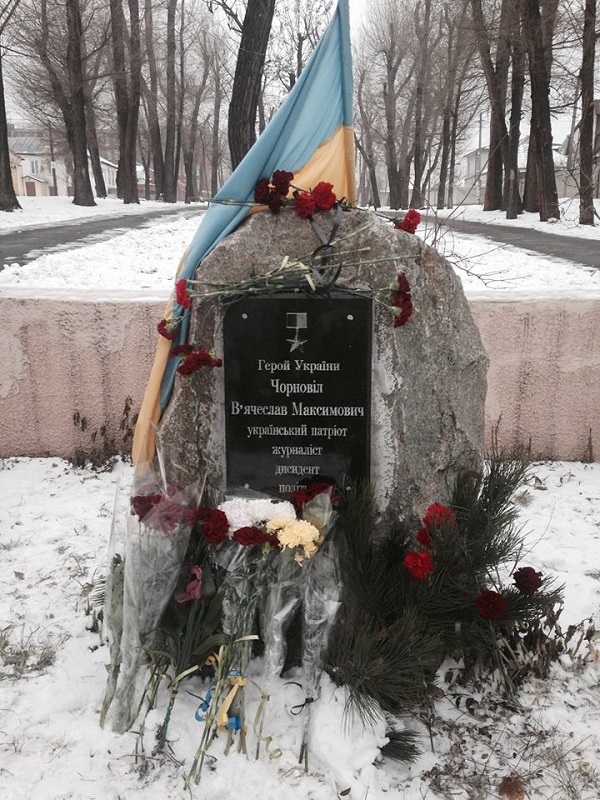 У Дніпрі вшанували пам'ять В'ячеслава Чорновола - фото 1