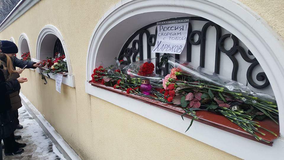 У Харкові несуть квіти до консульства Росії (ФОТО)  - фото 1