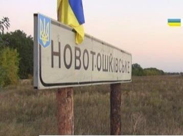 На Луганщині планують відкрити новий пункт пропуску у Новотошківці (ФОТО) - фото 1