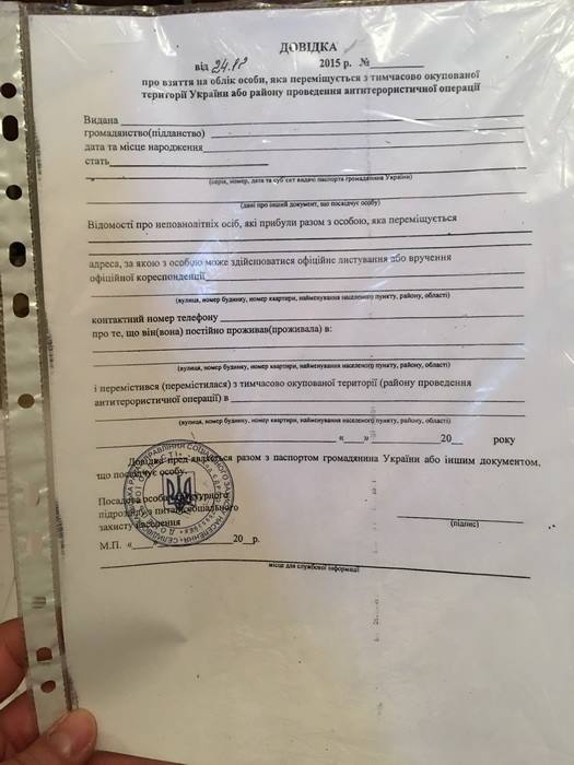 На Донеччині затримали жінку, що робила паспорти бойовикам (ФОТО) - фото 7