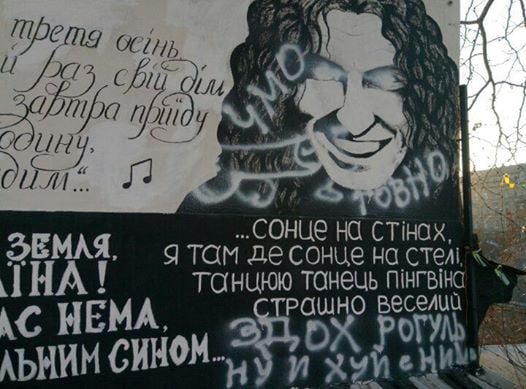 В Одесі вандали вкотре знівечили стіну Скрябіна (ФОТО, 18+) - фото 1