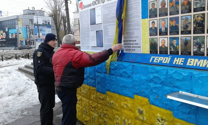 У Кривому Розі біля меморіалу палили прапор України - фото 2