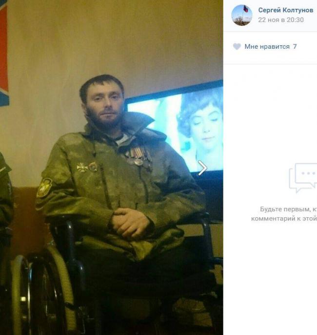Бойовик "ЛНР", який топтав український прапор, лишився без ніг (ФОТО) - фото 3