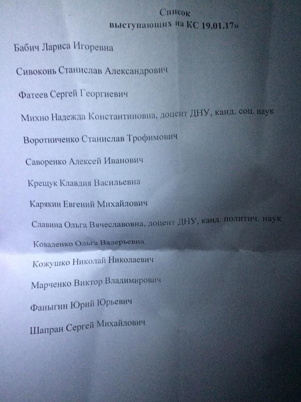 У Дніпрі зібрання любителів Путіна заглушили грою на піаніно - фото 1