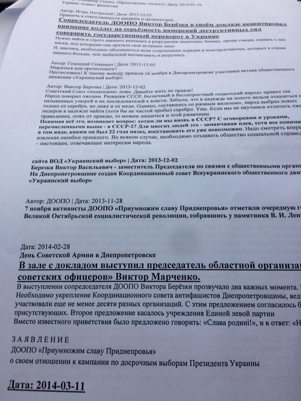 У Дніпрі зібрання любителів Путіна заглушили грою на піаніно - фото 3