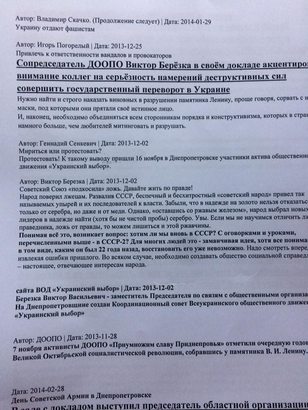 У Дніпрі зібрання любителів Путіна заглушили грою на піаніно - фото 2