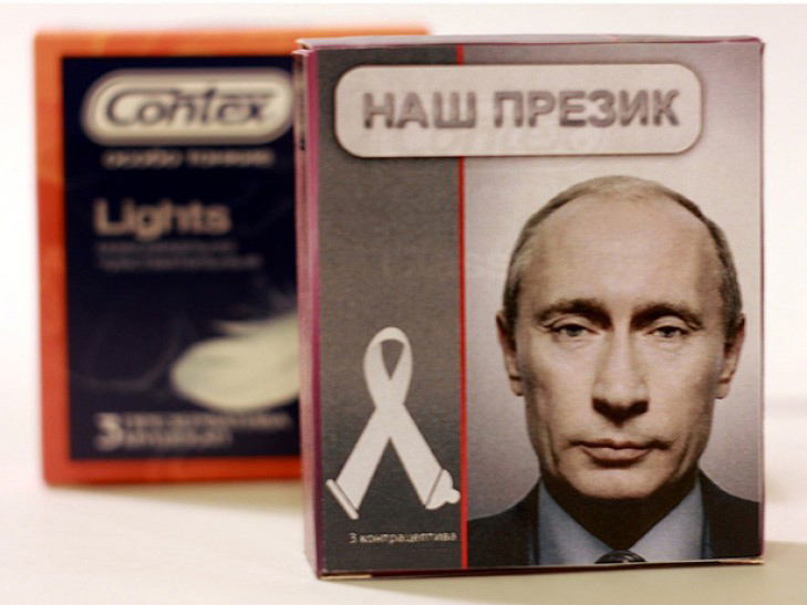 Як соцмережі вітають Путіна з Днем народження (ФОТОЖАБИ) - фото 25