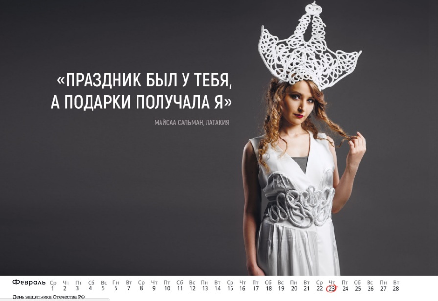 "Маразм крєпчал": Росіяни зробили календар для військових з сирійськими дівчатами - фото 2