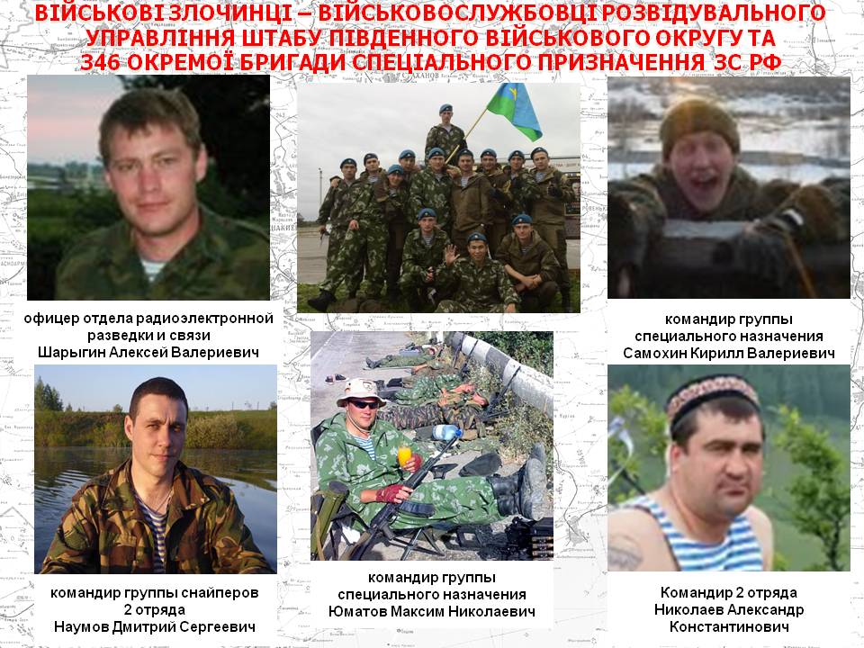 Розвідка викрила чергових путінських військовослужбовців на Донбасі (ФОТО) - фото 1