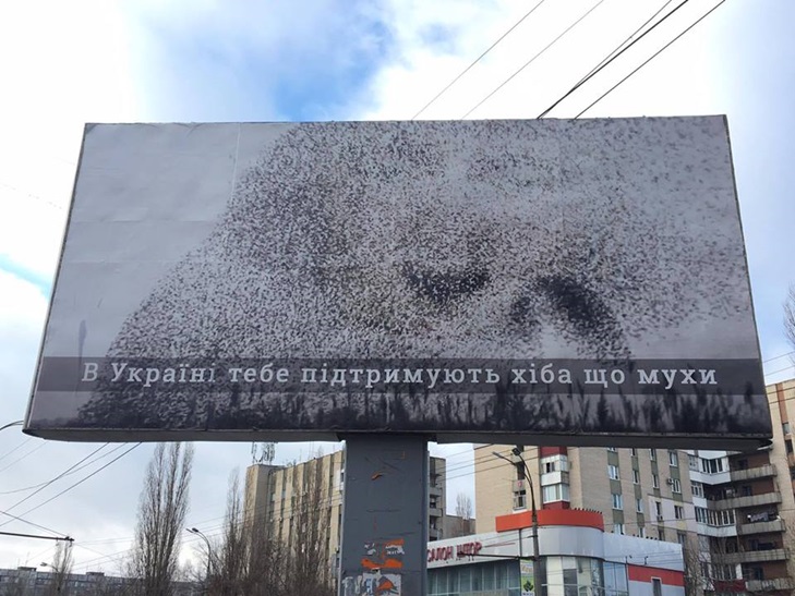 На кордоні з Кримом встановили антипутінські біл-борди  - фото 1