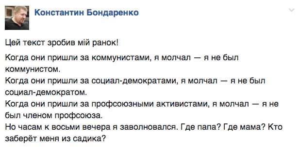 Як Зінка збила Боінг, а Янукович втратив звання "проФФесор" - фото 1