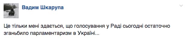Як Зінка збила Боінг, а Янукович втратив звання "проФФесор" - фото 6