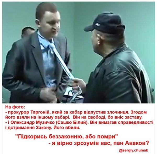 Як Зінка збила Боінг, а Янукович втратив звання "проФФесор" - фото 8