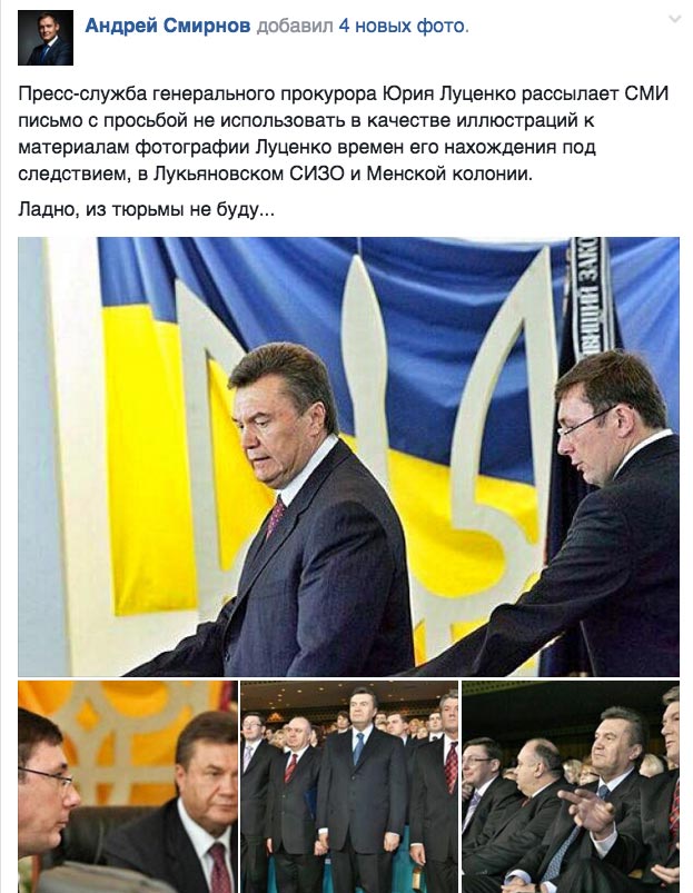 Всіх майбутніх українських президентів і депутатів закодують та засекретять - фото 2