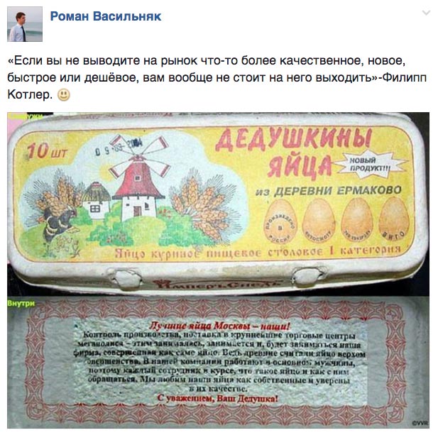 Дідусеві яйця з Москви та коли Крим припливе в Ростов - фото 10