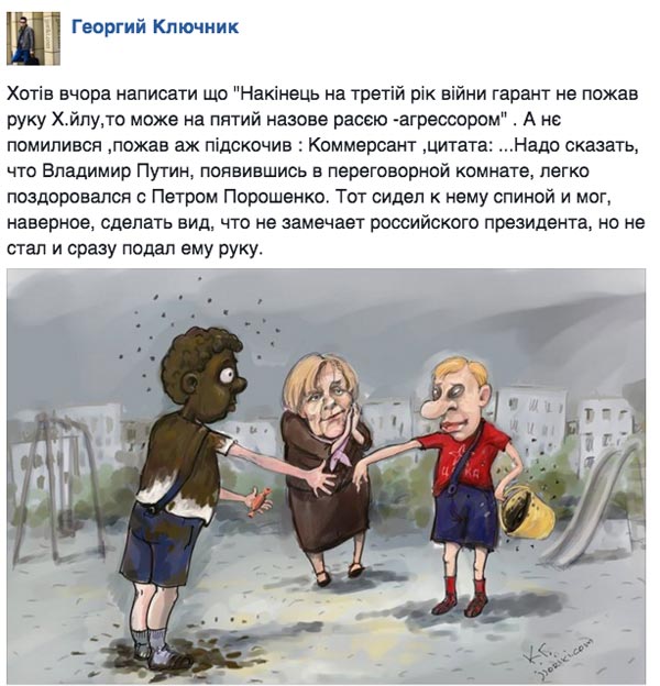 Депутатська зарплата та не справжня Надія Савченко - фото 5