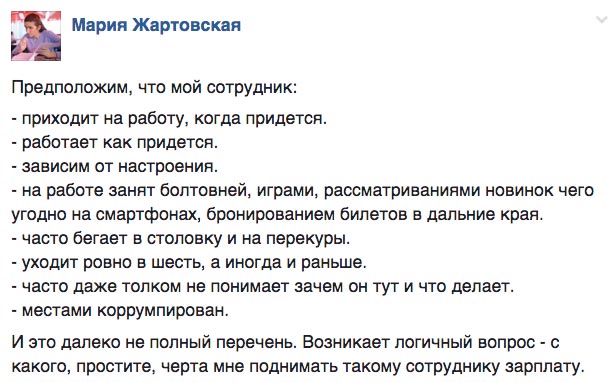 Депутатська зарплата та не справжня Надія Савченко - фото 10