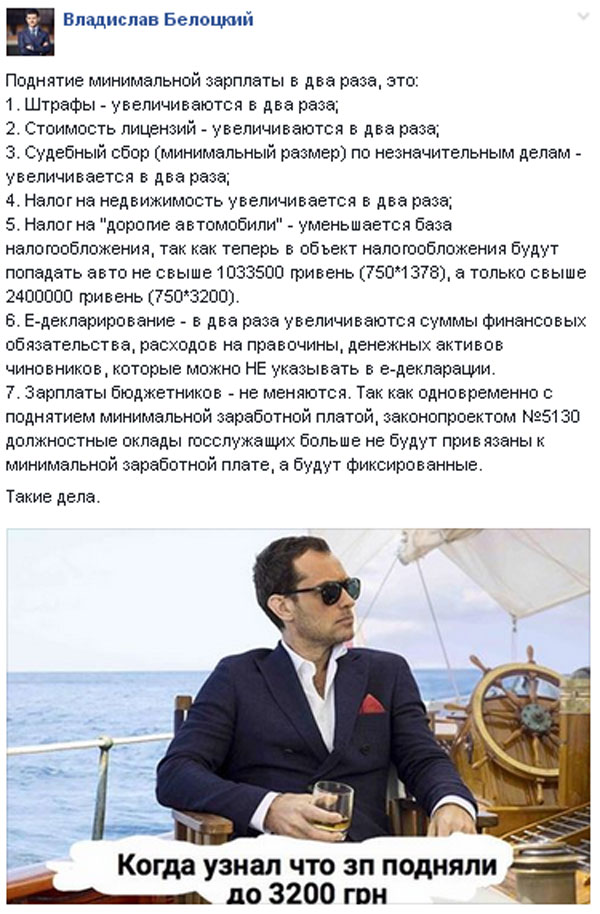Як хакери зламали пошту Дмитра Мєдвєдєва та груз 3200 - фото 5