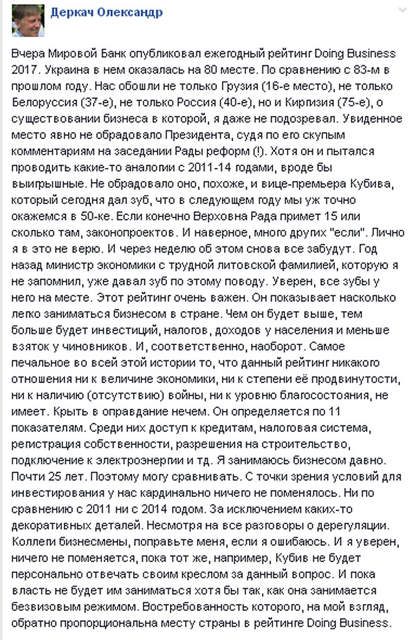 Як хакери зламали пошту Дмитра Мєдвєдєва та груз 3200 - фото 6