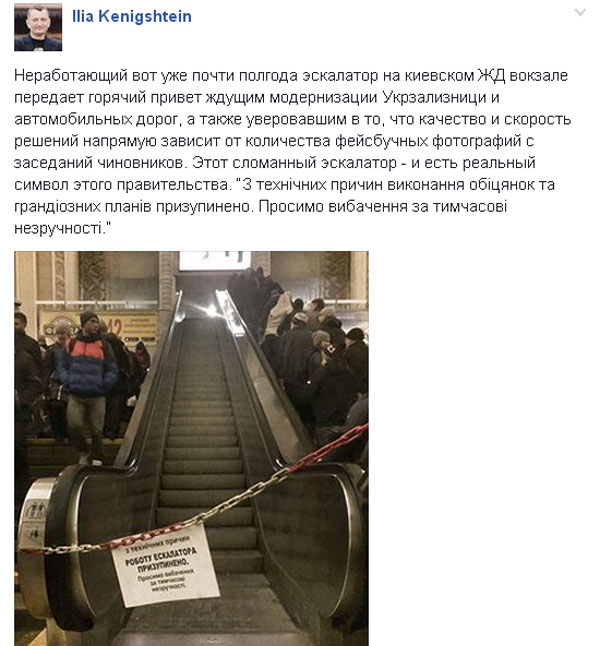 Як хакери зламали пошту Дмитра Мєдвєдєва та груз 3200 - фото 10