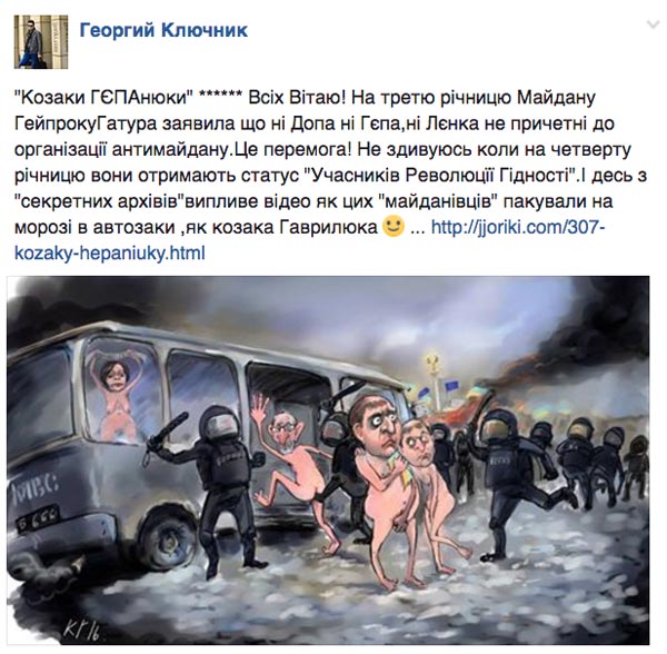 Як вкрали задекларовані вили Ляшка та сиза голубка Юлія Тимошенко - фото 1