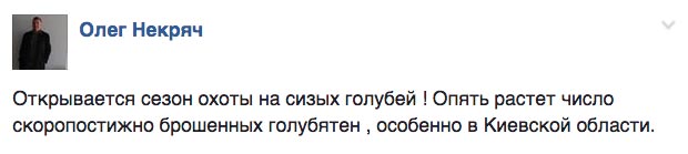 Як вкрали задекларовані вили Ляшка та сиза голубка Юлія Тимошенко - фото 8