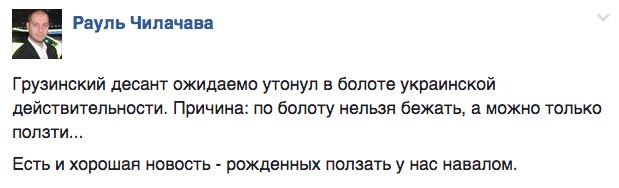 Аваков прокоментував відставку Саакашвілі та як Меріл Стріп тролить Трампа - фото 13
