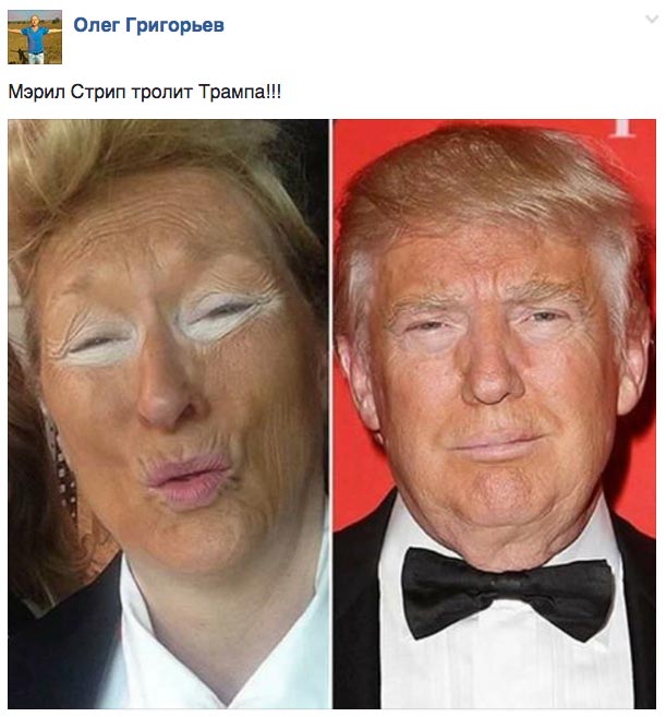 Аваков прокоментував відставку Саакашвілі та як Меріл Стріп тролить Трампа - фото 19