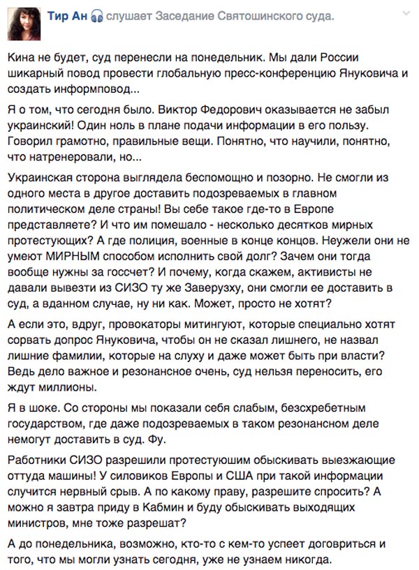 Безвіз для Кругляка Ліса Івановича та Сергій Безруков в ролі Януковича - фото 11