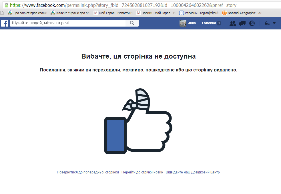 У Міноборони спростували "епідемію" грипу у військовій частині Миколаєва