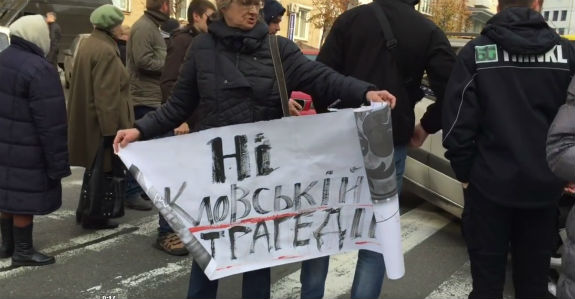 Кияни перекрили Кловський узвіз: протестують проти будівельних робіт  - фото 1