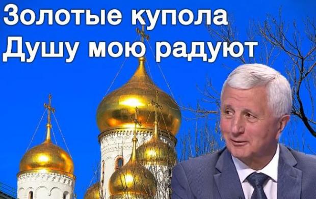 Вила, мощі і "Апостол": ТОП-7 сюрпризів з декларацій чиновників - фото 2 Вила, мощі і "Апостол": ТОП-7 сюрпризів з декларацій чиновників - фото 2
