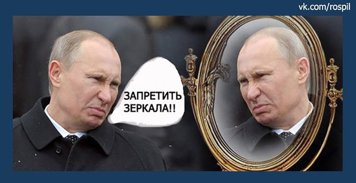 Як соцмережі вітають Путіна з Днем народження (ФОТОЖАБИ) - фото 26