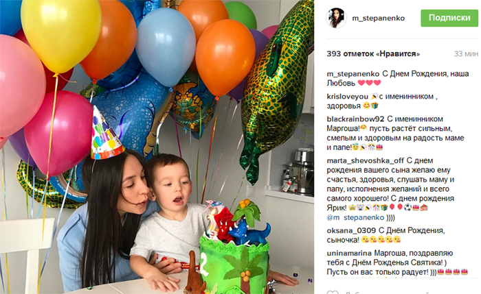 Дружина "гірника" Степаненка привітала сина з днем народження - фото 1