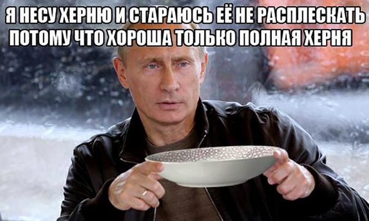 Як соцмережі вітають Путіна з Днем народження (ФОТОЖАБИ) - фото 12
