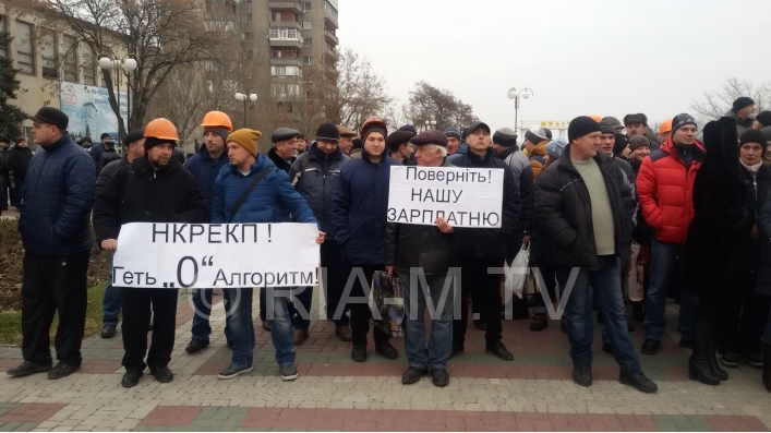 Мелітопольськім енергетики вийшли протестувати - фото 2