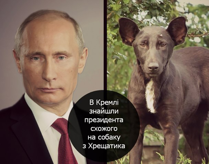 Як соцмережі вітають Путіна з Днем народження (ФОТОЖАБИ) - фото 23