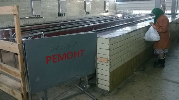 Комунальникам Києва стало соромно за довговічний ремонт ескалатора на вокзалі - фото 1 Комунальникам Києва стало соромно за довговічний ремонт ескалатора на вокзалі - фото 1