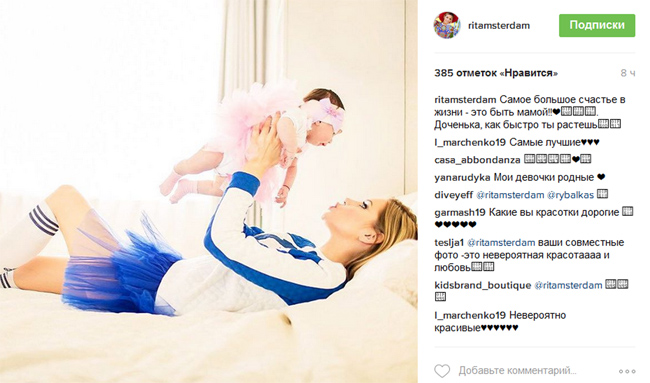 Гарненька дружина футболіста "Динамо" показала ніжне фото з донькою - фото 1