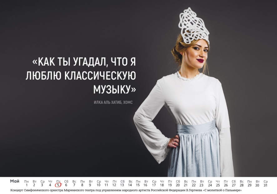 "Маразм крєпчал": Росіяни зробили календар для військових з сирійськими дівчатами - фото 5